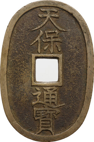 obverse: Japan.  Edo Period (1603-1868). AE 100 Mon, Tempo Tsu Ho