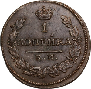 reverse: Russia.  Nicholas I (1825-1855). Kopek 1828 AM