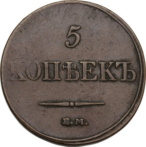 reverse: Russia.  Nicholas I (1825-1855). 5 kopeks 1833 ΦΧ