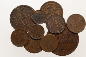 obverse: Russia.  Nicholas I (1825-1855).. Lot of ten (10) coins: 3 kopecks 1840, 2 kopecks 1841, 1851, kopeck 1840, 1852, 1854, 1/2 kopeck 1840, 1841, 1/4 kopeck 1840, 1841