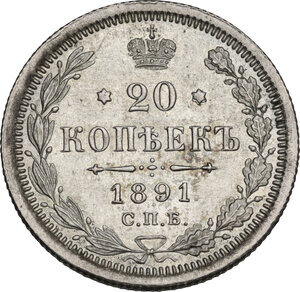 reverse: Russia.  Alexander III (1881-1894). 20 kopeks 1891 ΑΓ