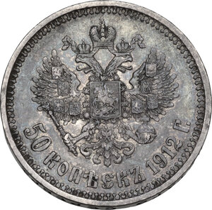 reverse: Russia.  Nicholas II (1894-1917). 50 kopecks 1912 Γ