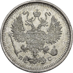 obverse: Russia.  Nicholas II (1894-1917). 10 kopeks 1916 BC