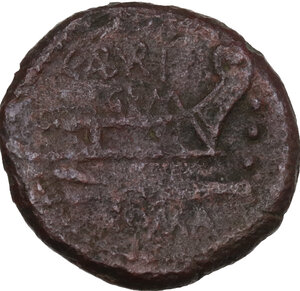 reverse: C. Aburius Geminus.. AE Quadrans, 134 BC
