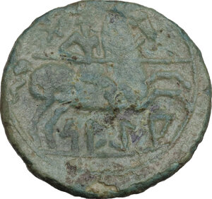reverse: Sekia. AE As, c. 104 BC