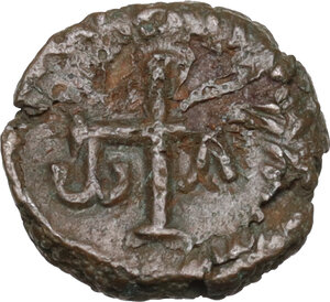 reverse: Justinian I (527-565).. AE Nummus, uncertain mint