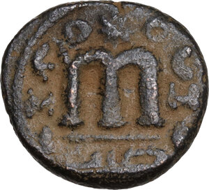 reverse: Umayyad Caliphate. Arab-Byzantine coinage (Pseudo-Byzantine type). . AE Fals, circa 685-692. Hims (Emesa) mint