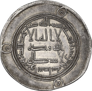 obverse: The Umayyad Caliphate.  Hisham (105-125 AH /724-743 AD).. AR dirham. Wasit mint, 115 AH