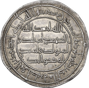 reverse: The Umayyad Caliphate.  Hisham (105-125 AH /724-743 AD).. AR dirham. Wasit mint, 115 AH