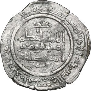 reverse: Umayyads of Spain.  al-Hakam II (350-366 AH / 961-976 AD). . AR Dirham, Madinat al-Zahra mint, 352 AH