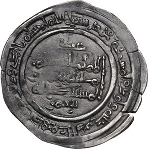 reverse: Umayyads of Spain.  al-Hakam II (350-366 AH / 961-976 AD). . AR Dirham, Madinat al-Zahra mint, 352 AH
