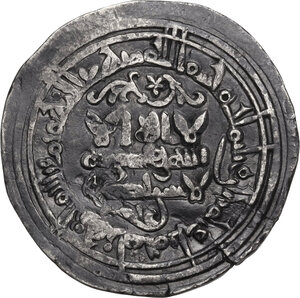 obverse: Umayyads of Spain.  al-Hakam II (350-366 AH / 961-976 AD). . AR Dirham, Madinat al-Zahra mint, 353 AH