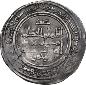 reverse: Umayyads of Spain.  al-Hakam II (350-366 AH / 961-976 AD). . AR Dirham, Madinat al-Zahra mint, 353 AH
