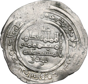 reverse: Umayyads of Spain.  al-Hakam II (350-366 AH / 961-976 AD). . AR Dirham, Madinat al-Zahra mint, 353 AH