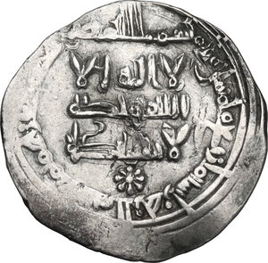 obverse: Umayyads of Spain.  al-Hakam II (350-366 AH / 961-976 AD). . AR Dirham, Madinat al-Zahra mint, 354 AH