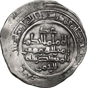 reverse: Umayyads of Spain.  al-Hakam II (350-366 AH / 961-976 AD). . AR Dirham, Madinat al-Zahra mint, 354 AH