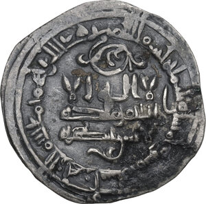 obverse: Umayyads of Spain.  al-Hakam II (350-366 AH / 961-976 AD). . AR Dirham, Madinat al-Zahra mint, 355 AH
