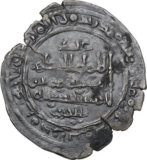 reverse: Umayyads of Spain.  al-Hakam II (350-366 AH / 961-976 AD). . AR Dirham, Madinat al-Zahra mint, 356 AH