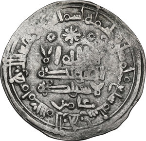 obverse: Umayyads of Spain.  al-Hakam II (350-366 AH / 961-976 AD). . AR Dirham, Madinat al-Zahra mint, 357 AH