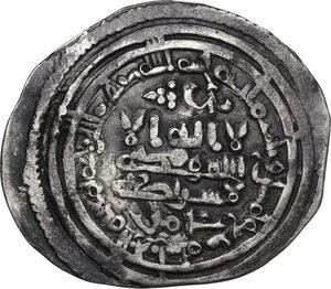 obverse: Umayyads of Spain.  al-Hakam II (350-366 AH / 961-976 AD). . AR Dirham, Madinat al-Zahra mint, 357 AH