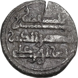reverse: Almoravids.  Ishaq bin Ali (540-541 AH / 1145-1147 AD) . AR Quirat. No mint, undated (540-541 AH)