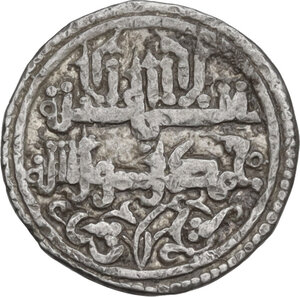 obverse: Almoravids.  Ishaq bin Ali (540-541 AH / 1145-1147 AD) . AR Quirat. No mint, undated (540-541 AH)