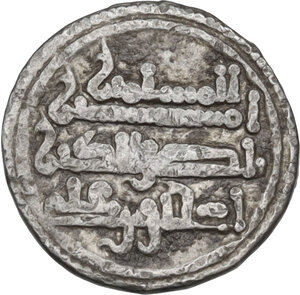 reverse: Almoravids.  Ishaq bin Ali (540-541 AH / 1145-1147 AD) . AR Quirat. No mint, undated (540-541 AH)