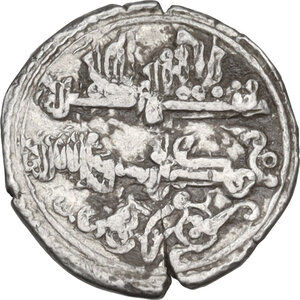 obverse: Almoravids.  Ishaq bin Ali (540-541 AH / 1145-1147 AD) . AR Quirat. No mint, undated (540-541 AH)