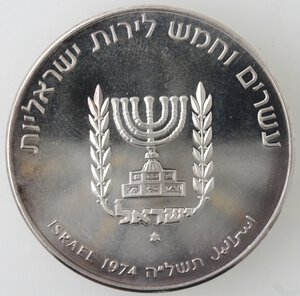 obverse: Israele. 25 Lirot 1974. Ag 935. 