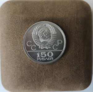 obverse: Russia. 150 Rubli 1977. Emblema. Olimpiadi di Mosca 1980. Pt. 999. 