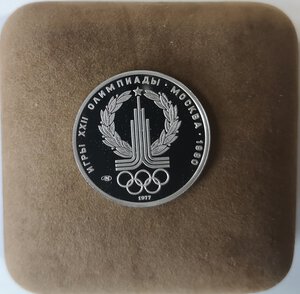 reverse: Russia. 150 Rubli 1977. Emblema. Olimpiadi di Mosca 1980. Pt. 999. 