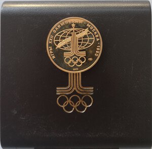 reverse: Russia. 100 Rubli 1977. Logo Olimpico. Olimpiadi di Mosca 1980. Au. 900. 