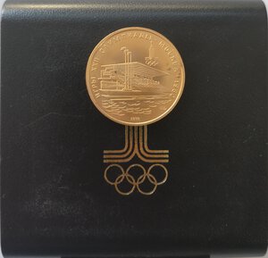 reverse: Russia. 100 Rubli 1978. Canale di canottaggio Krylatskoye. Olimpiadi di Mosca 1980. Au. 900. 