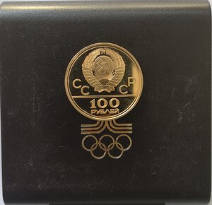 obverse: Russia. 100 Rubli 1978. Canale di canottaggio Krylatskoye. Olimpiadi di Mosca 1980. Au. 900. 