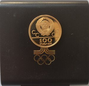 obverse: Russia. 100 Rubli 1980. Torcia Olimpica. Olimpiadi di Mosca 1980. Au. 900. 