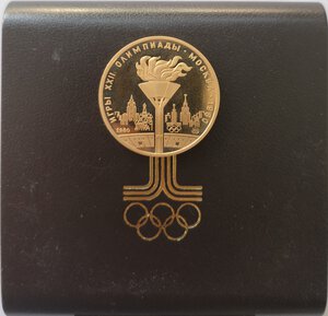 reverse: Russia. 100 Rubli 1980. Torcia Olimpica. Olimpiadi di Mosca 1980. Au. 900. 