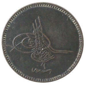 obverse: Turchia. Abdul Aziz. 1861-1876. 20 Para 1277 anno IV. Ae. 