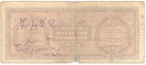 reverse: Banconote. Occupazione Americana. 1000 Am lire 1943. Bilingue FLC. Gig AM 14A. 