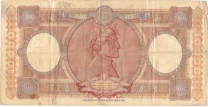 reverse: Banconote. Repubblica Italiana. 10.000 Lire Regine del Mare. D. M. 24-03-1955. Gig.BI73I. 