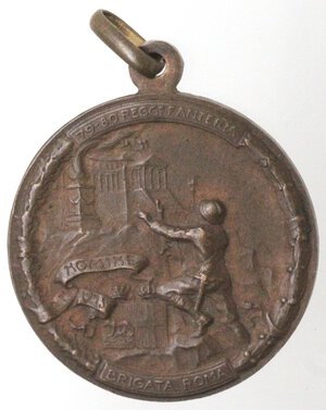 obverse: Medaglie. Medaglia 1915-1918. Ae. 79-80 Reggimento Fanteria. Brigata Roma. Commemorativa dei luoghi della Prima Guerra Mondiale. 