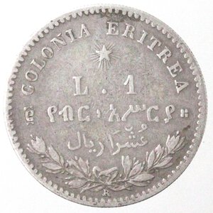 reverse: Umberto I. Eritrea. 1878-1900. Lira 1890. Ag.