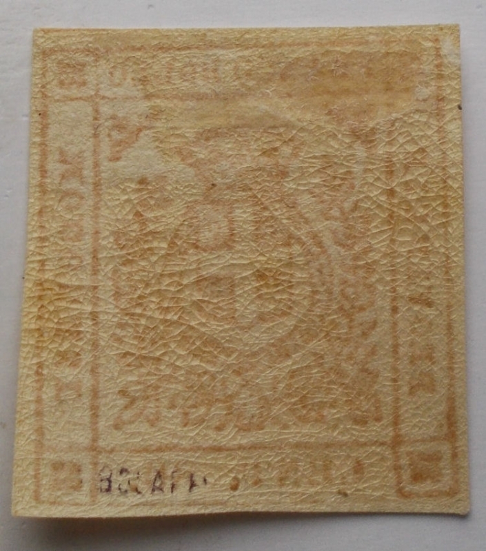 reverse: Francobolli - Modena antichi stati. 80 centesimi