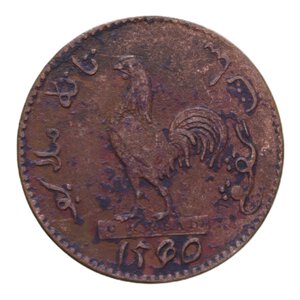 reverse: INDIA EAST BRITISH SINGAPORE 1 KEPING 1835 CU 2,23 GR. qBB
