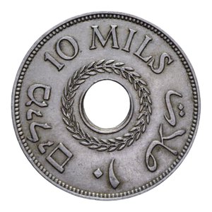 reverse: PALESTINA 10 MILS 1939 NI 6,44 GR. BB+