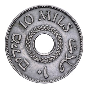 reverse: PALESTINA 10 MILS 1940 NI 6,32 GR. BB+