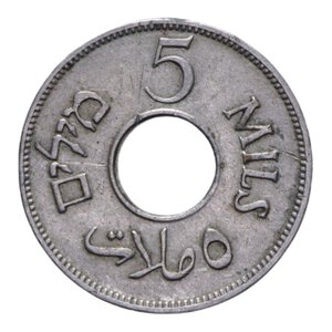 reverse: PALESTINA 5 MILS 1935 NI 2,86 GR. BB+