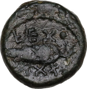 reverse: Northern Lucania, Paestum. AE Triens, c. 1st cent BC