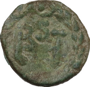 reverse: Ostrogothic Italy, Athalaric (526-534).. AE Nummus, in the name of Justinian I, Ravenna mint