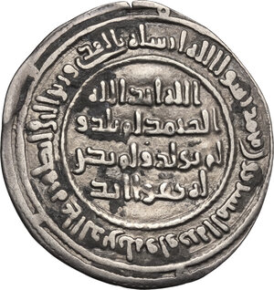 obverse: The Umayyad Caliphate.  Al-Walid I (86-96 AH / 705-715 AD).. AR Dirham, Dimashq mint, 89 AH