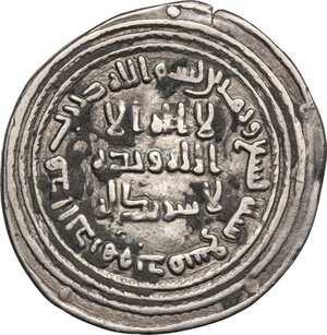 reverse: The Umayyad Caliphate.  Al-Walid I (86-96 AH / 705-715 AD).. AR Dirham, Dimashq mint, 89 AH